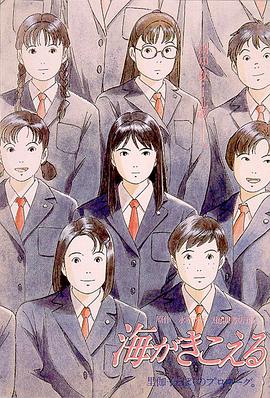 跳跃和乐福鞋漫画